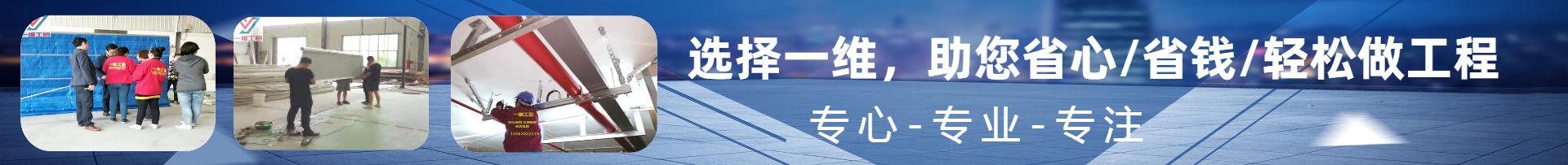 防火卷簾門