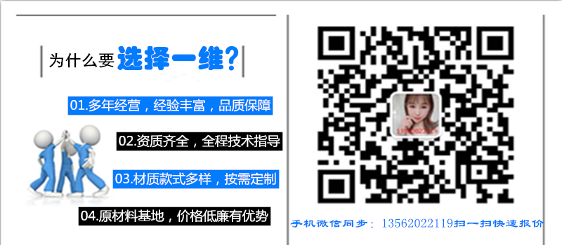 優勢二維碼 800.png