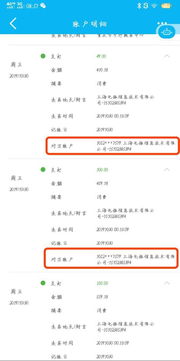 新公司成立百日，多款產(chǎn)品涉嫌不當(dāng)扣費(fèi) 上海鯨緯爭議背后